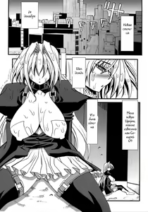Page 2 of Iku, Hisashiku. - preview thumbnail