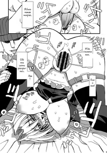 Page 21 of Iku, Hisashiku. - preview thumbnail