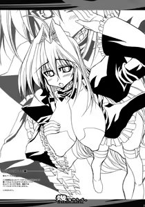 Page 24 of Iku, Hisashiku. - preview thumbnail