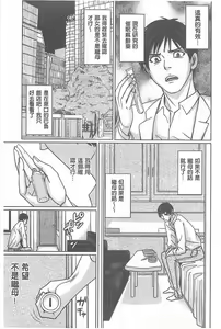 Page 13 of Delivery Mama - preview thumbnail