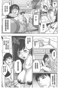 Page 25 of Delivery Mama - preview thumbnail