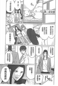 Page 9 of Delivery Mama - preview thumbnail