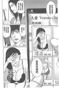 Page 10 of Delivery Mama - preview thumbnail