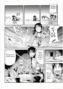 Page 4 of Shingeki no Harapeko Musume - preview thumbnail