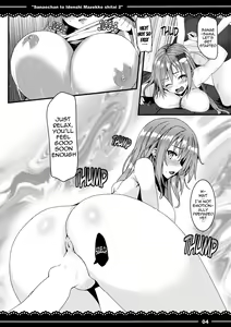 Page 5 of Sanae-chan to Idenshi Mazekko Shitai 2 | I Want to Mix Genes With Sanae-chan 2 - preview thumbnail