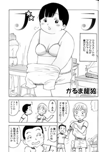 Cute — hentai manga cover on Fhentai