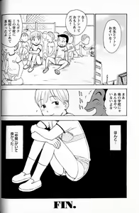 Page 8 of Cute - preview thumbnail