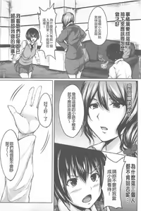 Page 176 of Boy Meets Harem - preview thumbnail