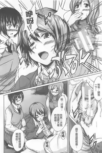 Page 179 of Boy Meets Harem - preview thumbnail