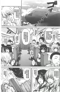 Page 4 of Boy Meets Harem - preview thumbnail
