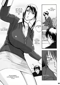 Page 4 of Zangyou de Good Job! (decensored) - preview thumbnail