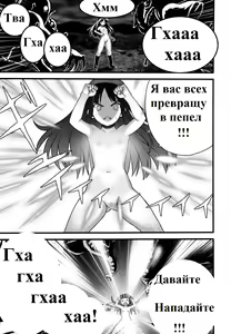 Page 8 of Hadakahime Honoka Zecchou Kakusei Buta Koubi | Naked Princess Honoka - Awakening to Pig-Mating Orgasms - preview thumbnail