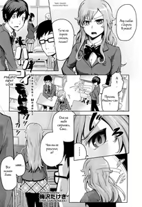 Hatsukoi Modoki | Pseudo First Love - hentai manga cover image