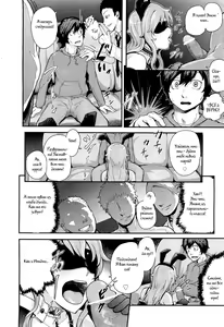 Page 9 of Hatsukoi Modoki | Pseudo First Love - preview thumbnail