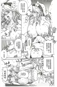 Page 56 of Kinpatsu Prison - preview thumbnail