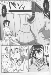 Page 11 of Zaiaku Kan Haramase Kazoku Koubi | 罪惡姦 -受孕的家族交尾- - preview thumbnail