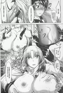 Page 112 of Zaiaku Kan Haramase Kazoku Koubi | 罪惡姦 -受孕的家族交尾- - preview thumbnail