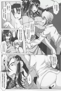 Page 12 of Zaiaku Kan Haramase Kazoku Koubi | 罪惡姦 -受孕的家族交尾- - preview thumbnail