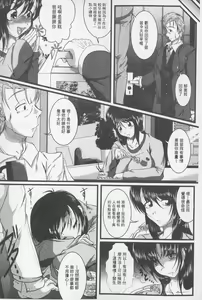 Page 129 of Zaiaku Kan Haramase Kazoku Koubi | 罪惡姦 -受孕的家族交尾- - preview thumbnail