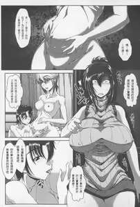 Page 14 of Zaiaku Kan Haramase Kazoku Koubi | 罪惡姦 -受孕的家族交尾- - preview thumbnail