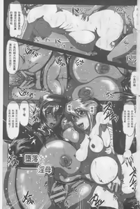 Page 2 of Zaiaku Kan Haramase Kazoku Koubi | 罪惡姦 -受孕的家族交尾- - preview thumbnail