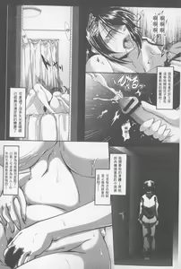 Page 33 of Zaiaku Kan Haramase Kazoku Koubi | 罪惡姦 -受孕的家族交尾- - preview thumbnail