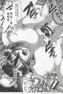 Page 44 of Zaiaku Kan Haramase Kazoku Koubi | 罪惡姦 -受孕的家族交尾- - preview thumbnail