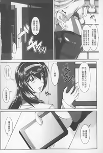 Page 67 of Zaiaku Kan Haramase Kazoku Koubi | 罪惡姦 -受孕的家族交尾- - preview thumbnail