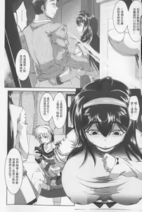 Page 68 of Zaiaku Kan Haramase Kazoku Koubi | 罪惡姦 -受孕的家族交尾- - preview thumbnail