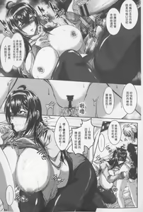 Page 73 of Zaiaku Kan Haramase Kazoku Koubi | 罪惡姦 -受孕的家族交尾- - preview thumbnail