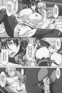 Page 76 of Zaiaku Kan Haramase Kazoku Koubi | 罪惡姦 -受孕的家族交尾- - preview thumbnail