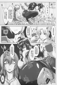 Page 79 of Zaiaku Kan Haramase Kazoku Koubi | 罪惡姦 -受孕的家族交尾- - preview thumbnail