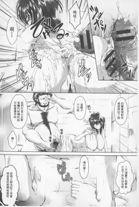 Page 95 of Zaiaku Kan Haramase Kazoku Koubi | 罪惡姦 -受孕的家族交尾- - preview thumbnail