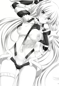Page 3 of Rakuen no Arukikata | 낙원의 걷는 법 - preview thumbnail