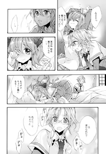 Page 56 of Aya Yuri Vol. 6 - preview thumbnail