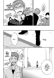 Page 3 of Kesshite Mite wa Ikemasen. | You Shall Not Look - preview thumbnail