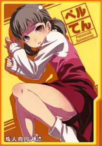 PeruTen — hentai manga cover on Fhentai