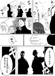 Page 3 of EROQUIS Manga1 - preview thumbnail