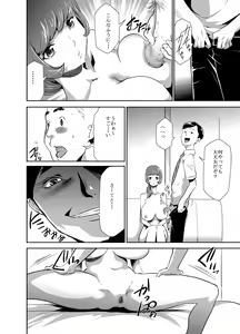 Page 6 of Mama wa Saimin Chuudoku! 2 - preview thumbnail