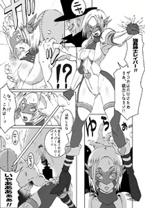 Page 3 of Sacrifice Heros - PAIOATES - preview thumbnail
