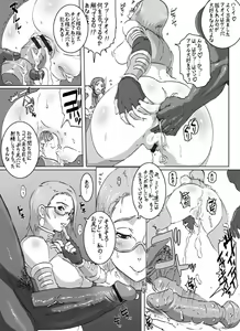 Page 7 of SACRIFICE HEROs VOL.2 Trinity Sexsaz - preview thumbnail