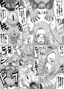 Page 9 of SACRIFICE HEROs VOL.2 Trinity Sexsaz - preview thumbnail