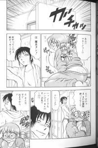 Page 11 of Hinagata M - preview thumbnail