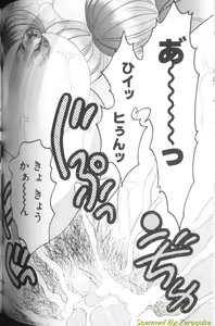 Page 146 of Hinagata M - preview thumbnail