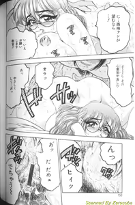 Page 152 of Hinagata M - preview thumbnail