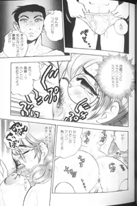 Page 17 of Hinagata M - preview thumbnail