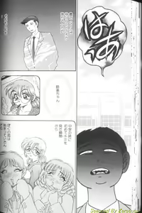 Page 30 of Hinagata M - preview thumbnail
