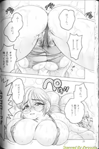 Page 34 of Hinagata M - preview thumbnail