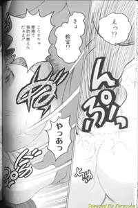 Page 38 of Hinagata M - preview thumbnail