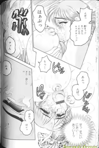 Page 40 of Hinagata M - preview thumbnail